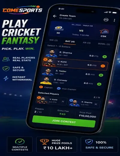 Brlbet (brlbet) fantasy cricket & matchday visual 2